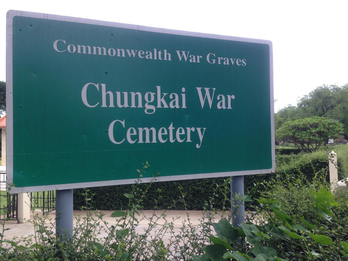 Bankaikow Kanchanaburi Exterior foto